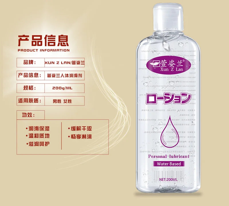 Personal Water-Based Lubricant Gel 200ML for Intimacy