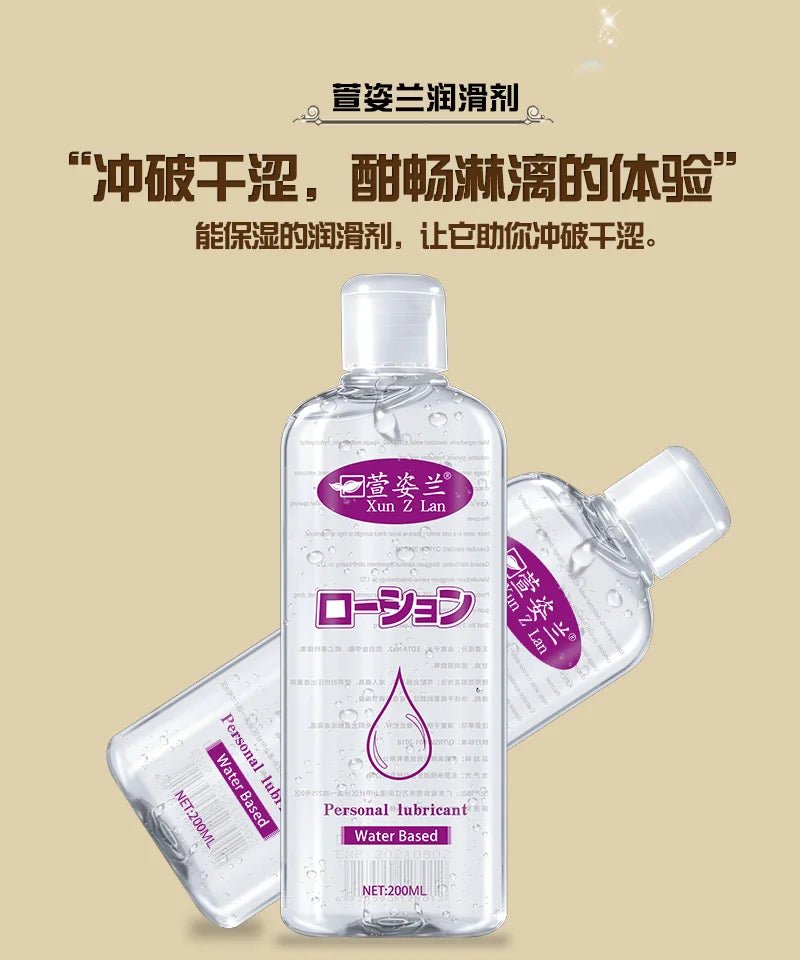 Personal Water-Based Lubricant Gel 200ML for Intimacy