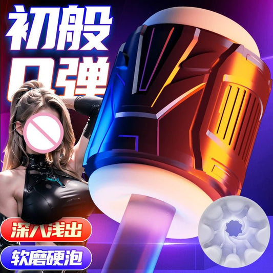 Manual Style Male Real Toys Men's  Cup Sucking Life-Like