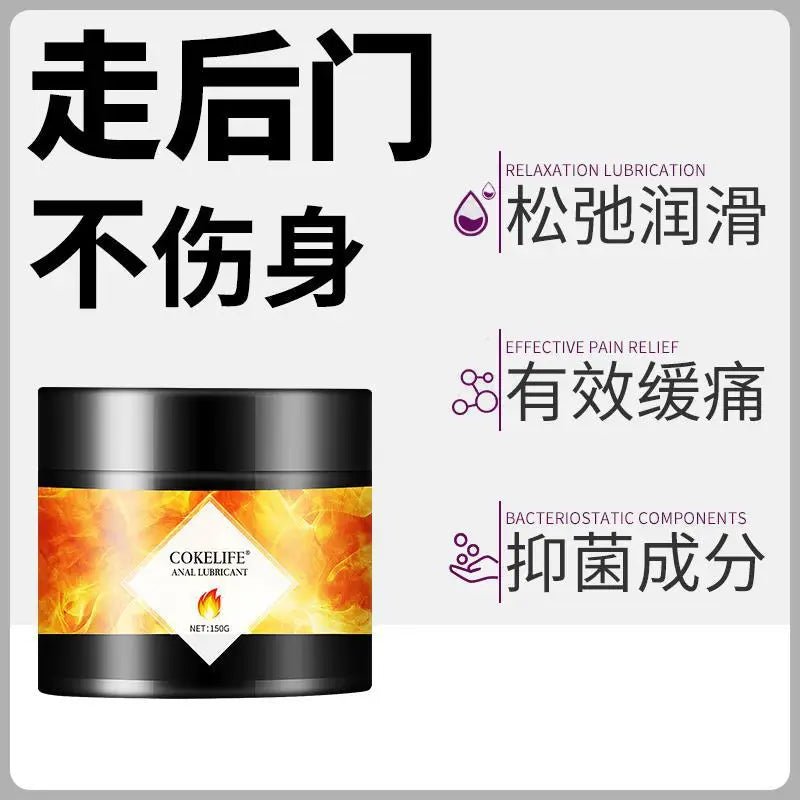 Cokelife Fist Lubricant Expansion Gel For Adults 50ml