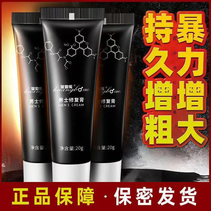 20ml Fast Orgasm Gel for Man Enhance Pleasure and Stamina