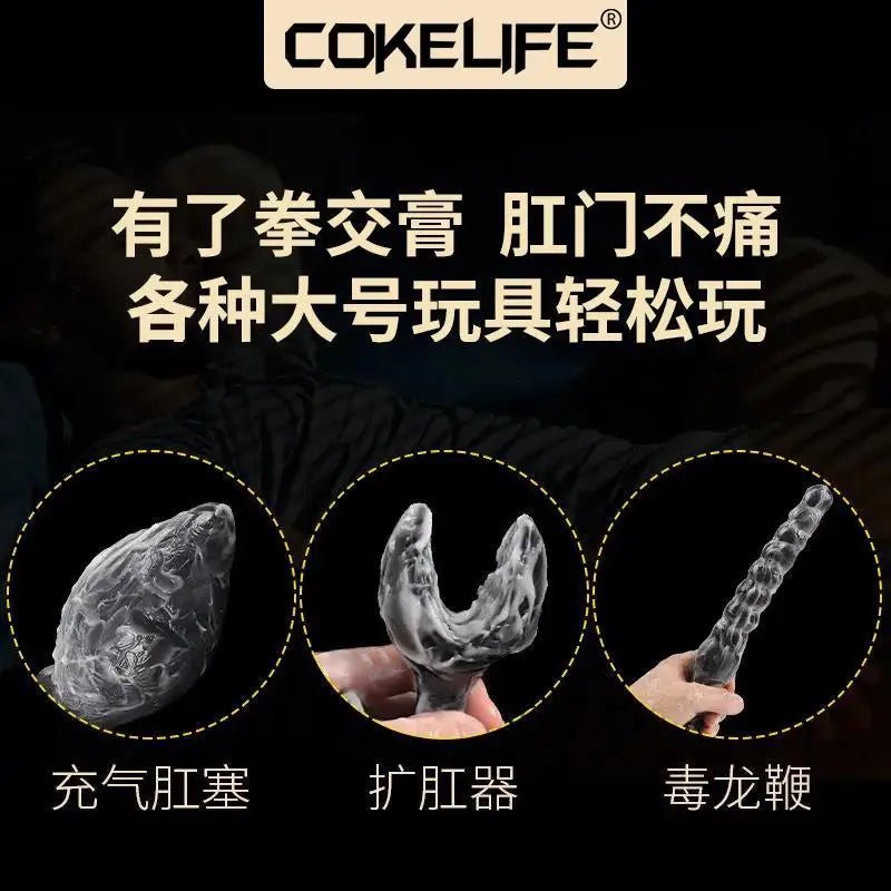 Cokelife Fist Lubricant Expansion Gel For Adults 50ml