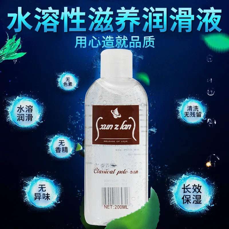 200ml Water Base Lubricant of Sex Anal Oil ,Vagina Gel Intimate Body SPA Massage Oil Japan AV Lube Cream for Adults Masturbation