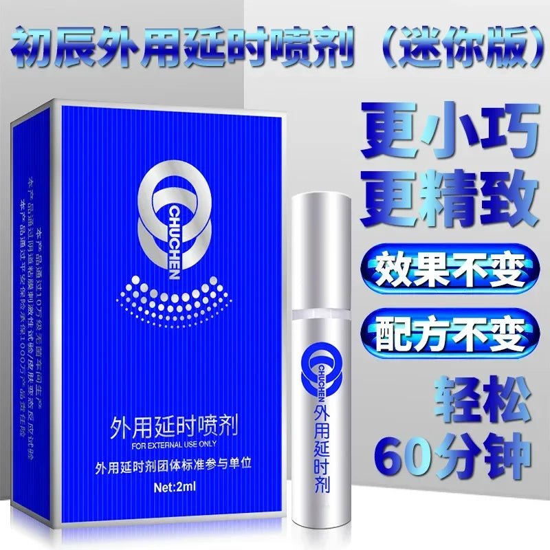 Delay Spray For Men Anti-Premature Ejaculation 60 Minutes