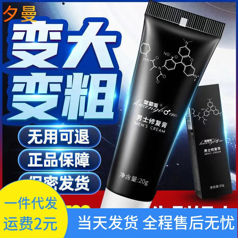 20ml Fast Orgasm Gel for Man Enhance Pleasure and Stamina