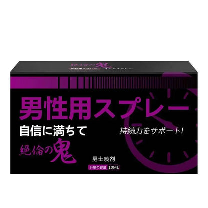 Growth Bigger Enlarger Delay Spray 60 Minutes for Men