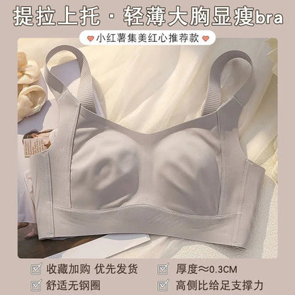 Large Boobs Show Small Lingerie Anti-Sagging Full-Cup Bra