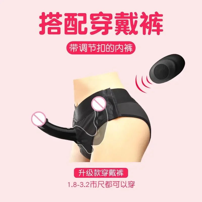 Wireless Remote And Breast Licking Vagina Deep Plug Strapons Anal Toys Women's