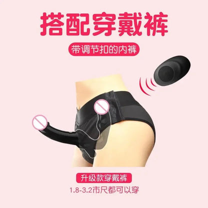 Wireless Remote And Breast Licking Vagina Deep Plug Strapons Anal Toys Women's